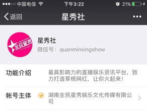 娱乐吃瓜酱靠什么赚钱